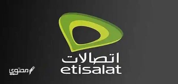 كول تون اتصالات الجديد 2025