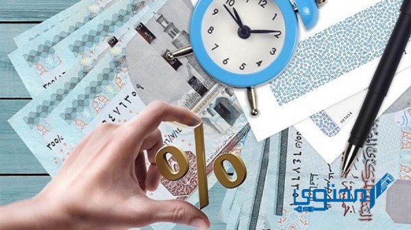 كيفية حساب الخسارة عند استرداد شهادات بنك مصر