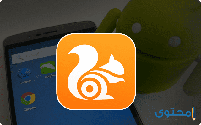 UC Browser