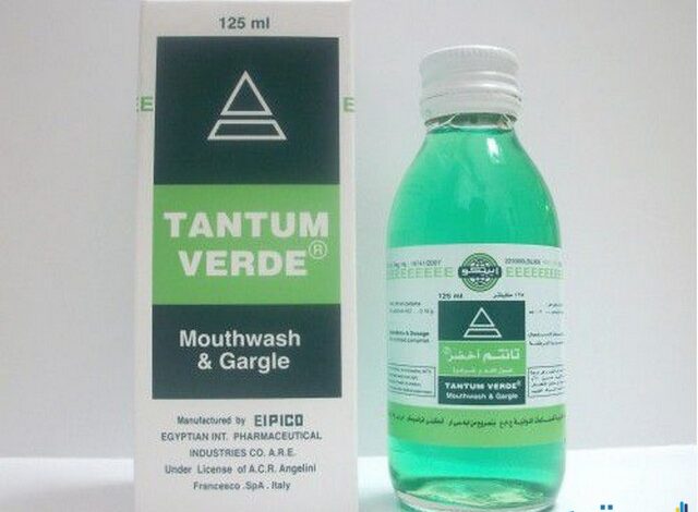 مضمضة تانتم أخضر فيردي (Tantum Verde P) لعلاج التهابات الفم واللثة