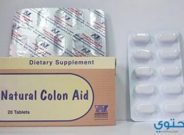 ناتشيورال كولون أيد Natural Colon Aid مكمل غذائي