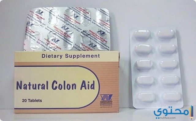 ناتشيورال كولون أيد Natural Colon Aid مكمل غذائي