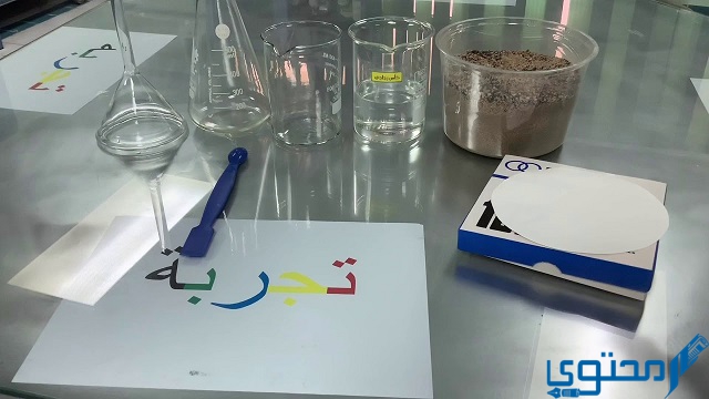 نوع المخلوط الذي يتكون من حبيبات من الرمل والماء