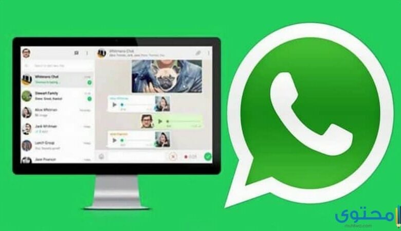 مسح الرمز المربع web. WhatsApp كود واتساب ويب